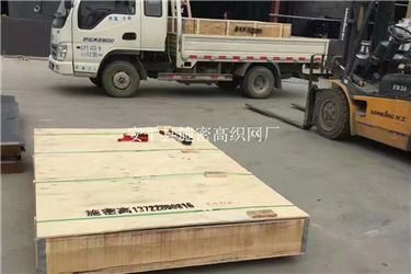 金刚网020